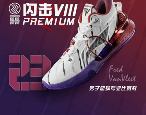 【狂欢价】李宁beng篮球鞋男鞋闪击8 P...