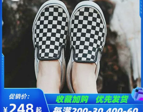 VANS范斯slip on经典黑白棋盘格一...