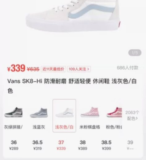 vans高帮 37码 几乎全新只穿过几次?...