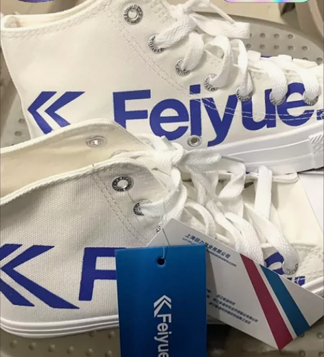 【限时捡漏】Feiyue/飞跃帆布鞋高帮女...