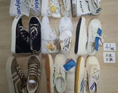 飞跃帆布鞋，41码，难得到货到哦 感兴趣的...