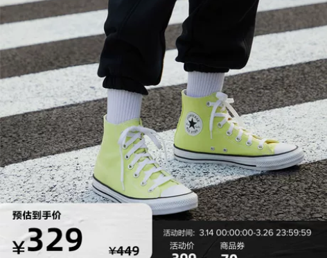 CONVERSE匡威官方All Star潮...