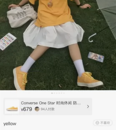 Converse one star 奶油黄...
