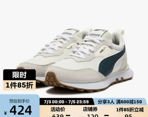 PUMA彪马官方 男女同款情侣复古休闲鞋 ...