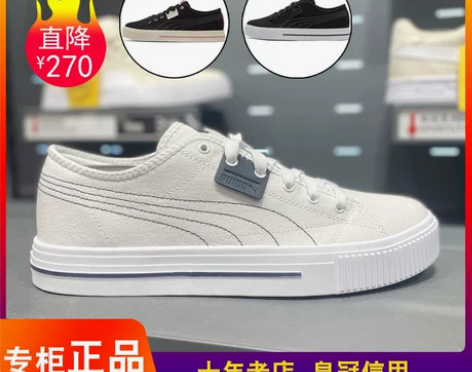 彪马鞋 PUMA2023夏季新款休闲鞋男女...