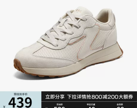 Skechers斯凯奇新款透气夏增高复古阿...