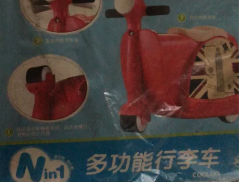 儿童行李车旅行可以拉着宝宝哦 多功能，详情...