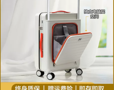登机箱 箱子登机箱行李箱2022新款女拉杆...