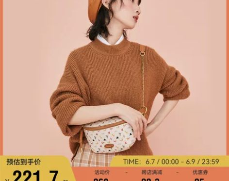 不莱玫老花礼盒斜挎胸包2022新款百搭in...