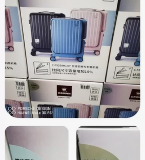 皇冠铝框拉杆箱，20寸登机箱，CROWN ...