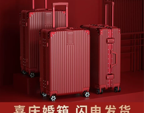 北爱红色行李箱结婚陪嫁箱子新娘嫁妆拉杆箱女...