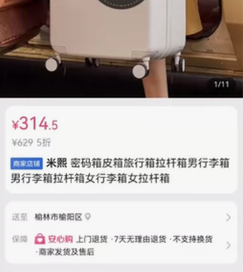 想20寸登机箱买下就出门用过三四次，有点脏...