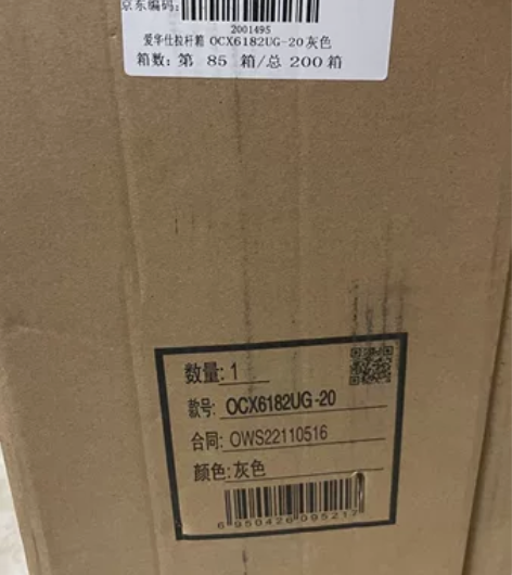 全新未拆封/限量版！！全网唯一！爱华仕OI...