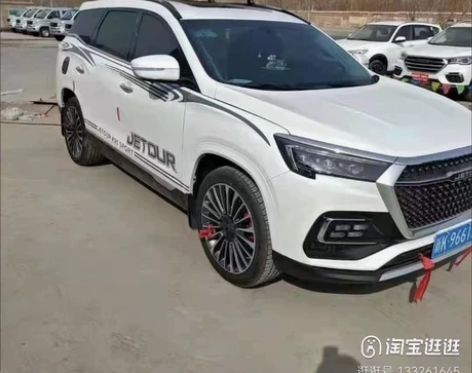 捷途x95超薄大容量车顶行李箱大容量福特锐...