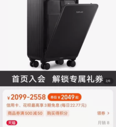 途加即可系列，20寸，耀石黑 仅托运过一次...