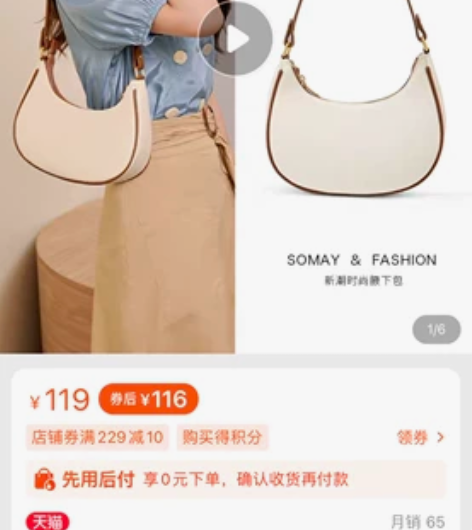 2022小包包2021新款潮女单肩斜挎包夏...