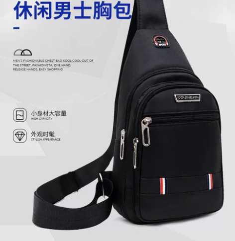 全新胸包男士单肩斜挎包防水牛津布胸前潮牌运...