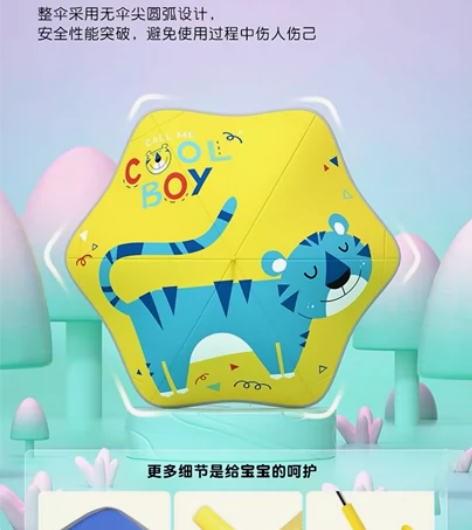 全新 自动儿童雨伞男女童幼儿园小孩宝宝小学...