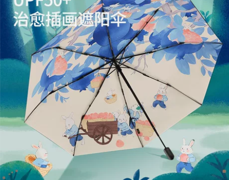 新品天堂伞黑胶防晒防紫外线遮阳伞三折八骨便...