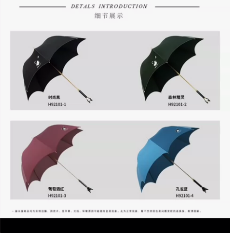 便宜全新包邮出低价出法国赫本猫遮阳伞复古小...