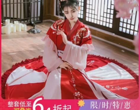 绝版!梨花渡【夜未央】晋制交领汉服,没有瑕...