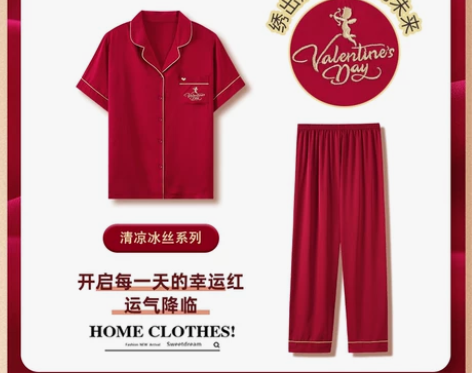 冰丝睡衣情侣夏季短袖长裤家居服红色新婚结婚...