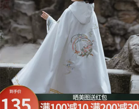 ?千韵岗洛雪汉服斗篷女连帽长款刺绣加绒加厚...