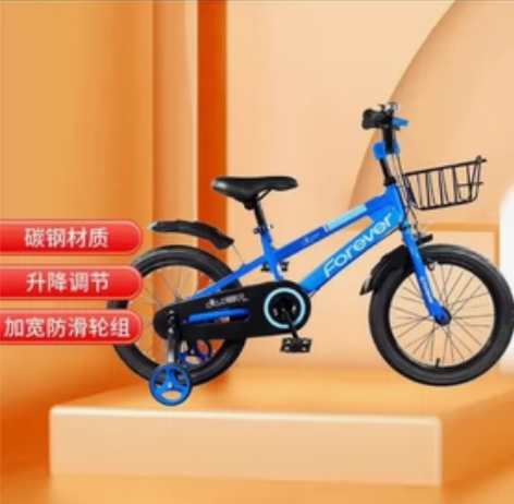 永久牌子，原价366，现在200包邮，9成...