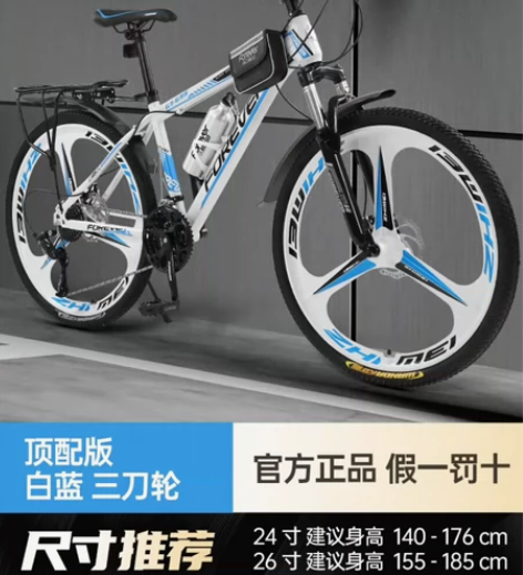 上海永久牌山地自行车男变速轻便成年女式单车...