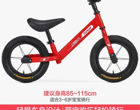 永久儿童平衡车滑行车3-6岁滑步单车宝宝无...