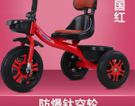 永久儿童三轮车脚踏车1-3-5-2-6岁大...