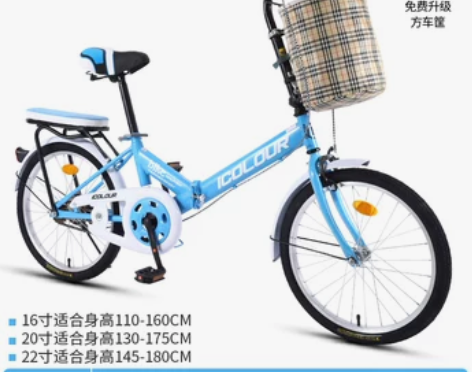 新款可折叠自行车女超轻便携单车小型变速免安...