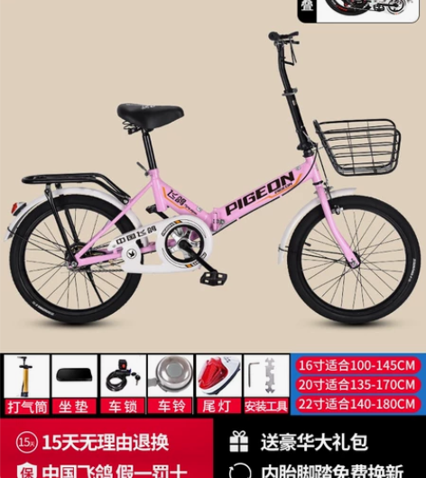 出一台二手折叠自行车超轻便携20/22寸男...