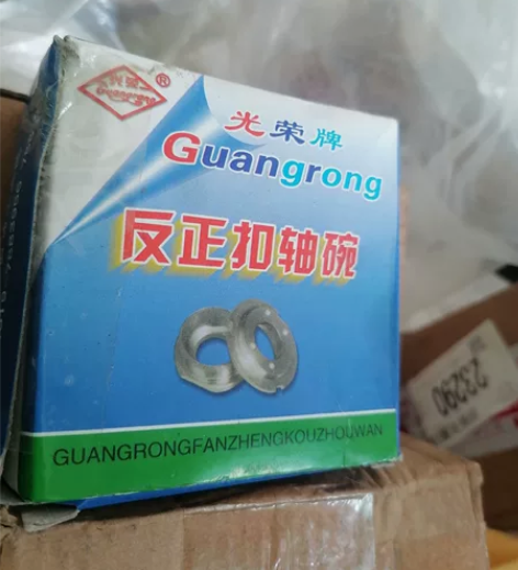 中轴碗   中轴碗  自行车配件 自行车中...