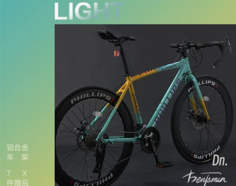 菲利普Benjamin系列公路自行车超快超...