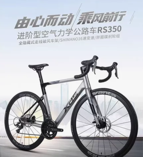 纯新车喜德盛AD350买回来媳妇不喜欢这个...