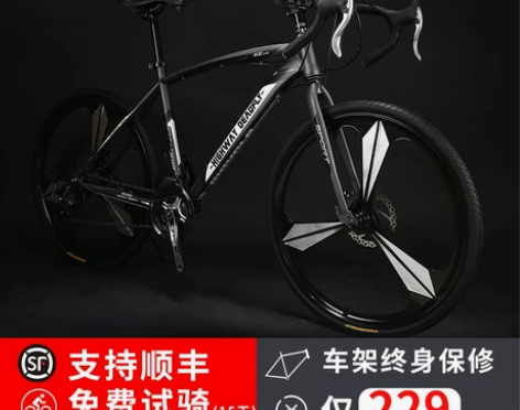 ALLMOVE 死飞 感兴趣的话点“我想要...