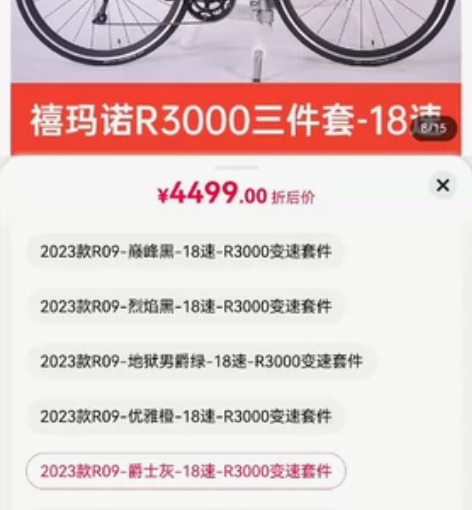 SAVA萨瓦战风碳纤维公路车自行车18速禧...