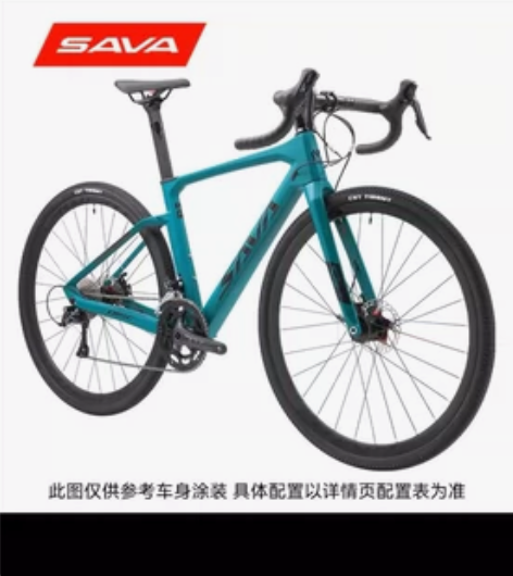 sava碳纤维越野公路车,购买3个月,正常...