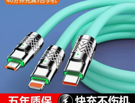 400W数据线超级快充一拖三充电线三合一适...