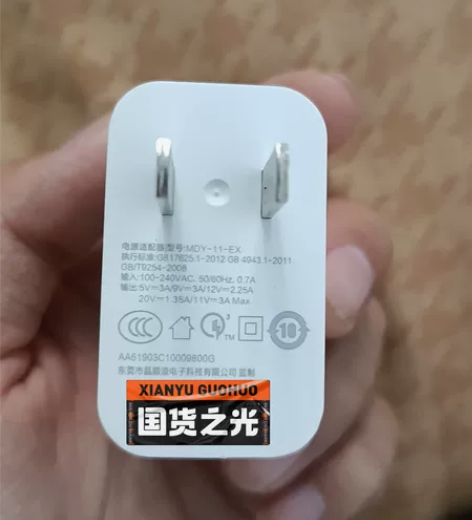 33瓦快充头充电头8块钱！买不了吃亏买不了...