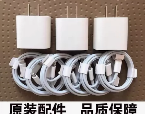 #苹果充电器原装正品 正品9成新 pd快充...