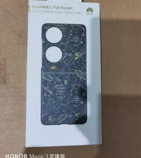 华为原装P50Pocket智能主题保护壳 ...