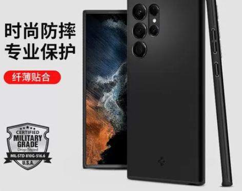 Spigen适用于三星S23Ultra手机...