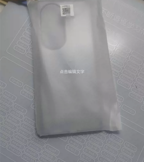 华为p50por原机壳 全新，如假白送。 ...