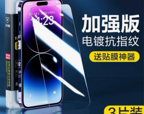 3片￥11.5全新闪魔钢化膜 iphone...