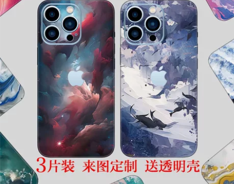 手机贴膜苹果14Pro手机后膜iPhone...