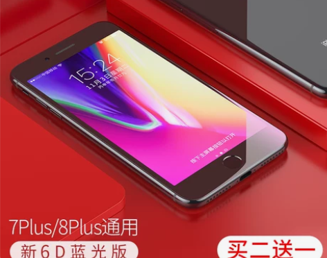 【转卖】图拉斯曲面全覆盖蓝光2代玻璃膜,防...