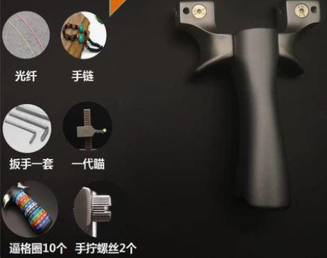 传奇弹弓扁皮筋弹弓440躬高弹力免绑钛合金...