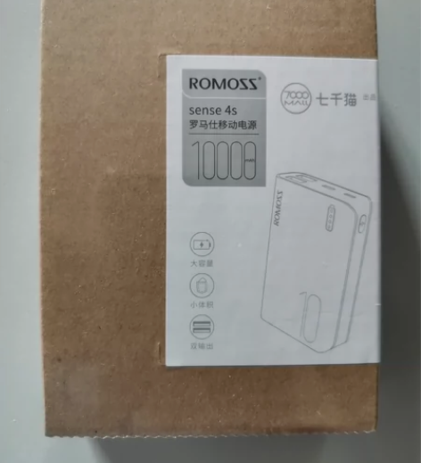 罗马仕(ROMOSS)sense4s超薄小巧手机充电宝100...